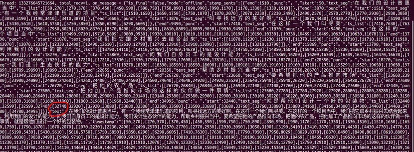 funasr语音识别docker部署——并基于qt开发_funasr websocket