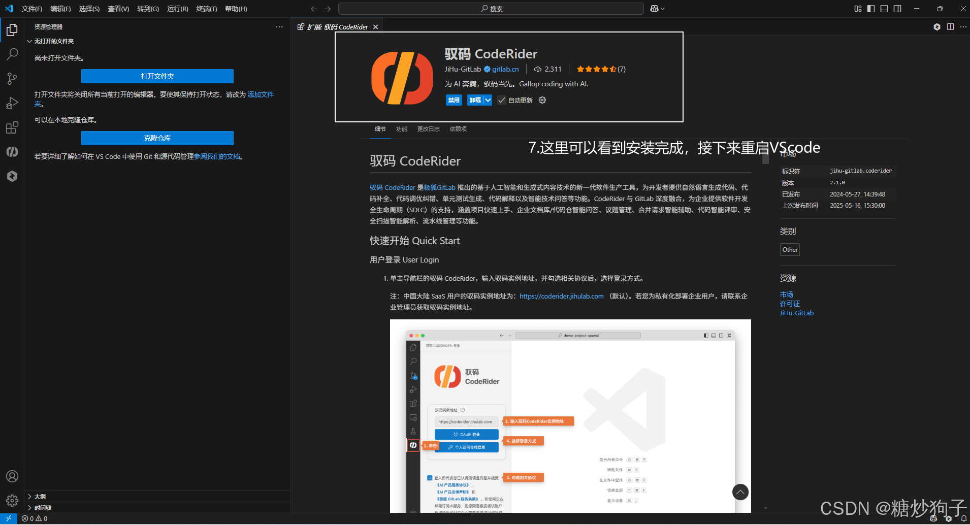 在这里插入图片描述
