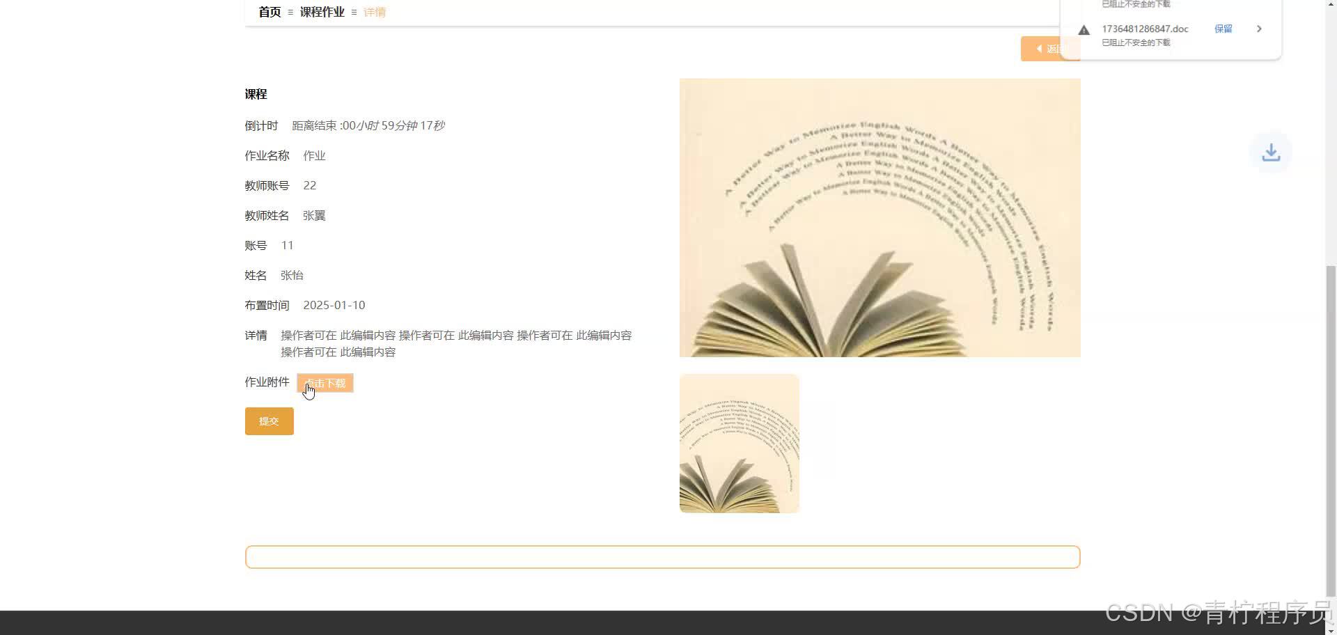 请添加图片描述