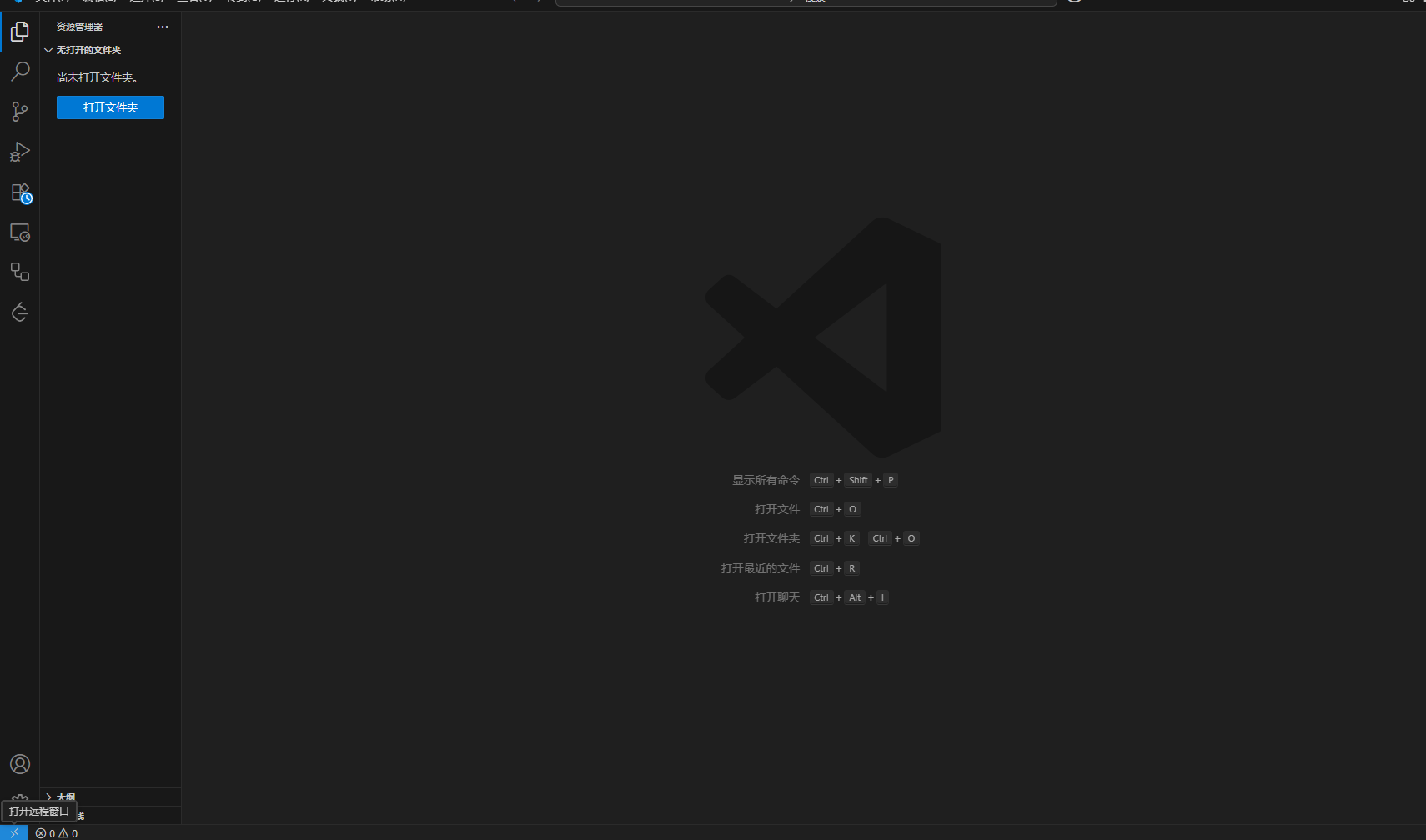保姆级别Featurize使用教程（租用服务器，VSCode远程连接）