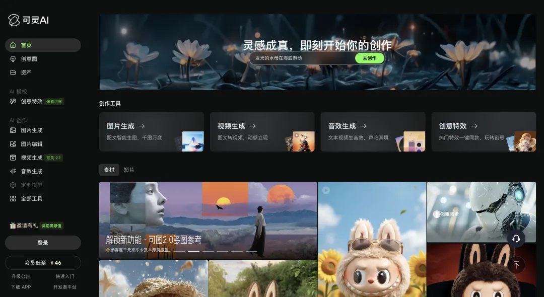 2025 最新 AI 宝藏工具 TOP50：从编程到绘画，一个清单帮你搞定！_r5ai
