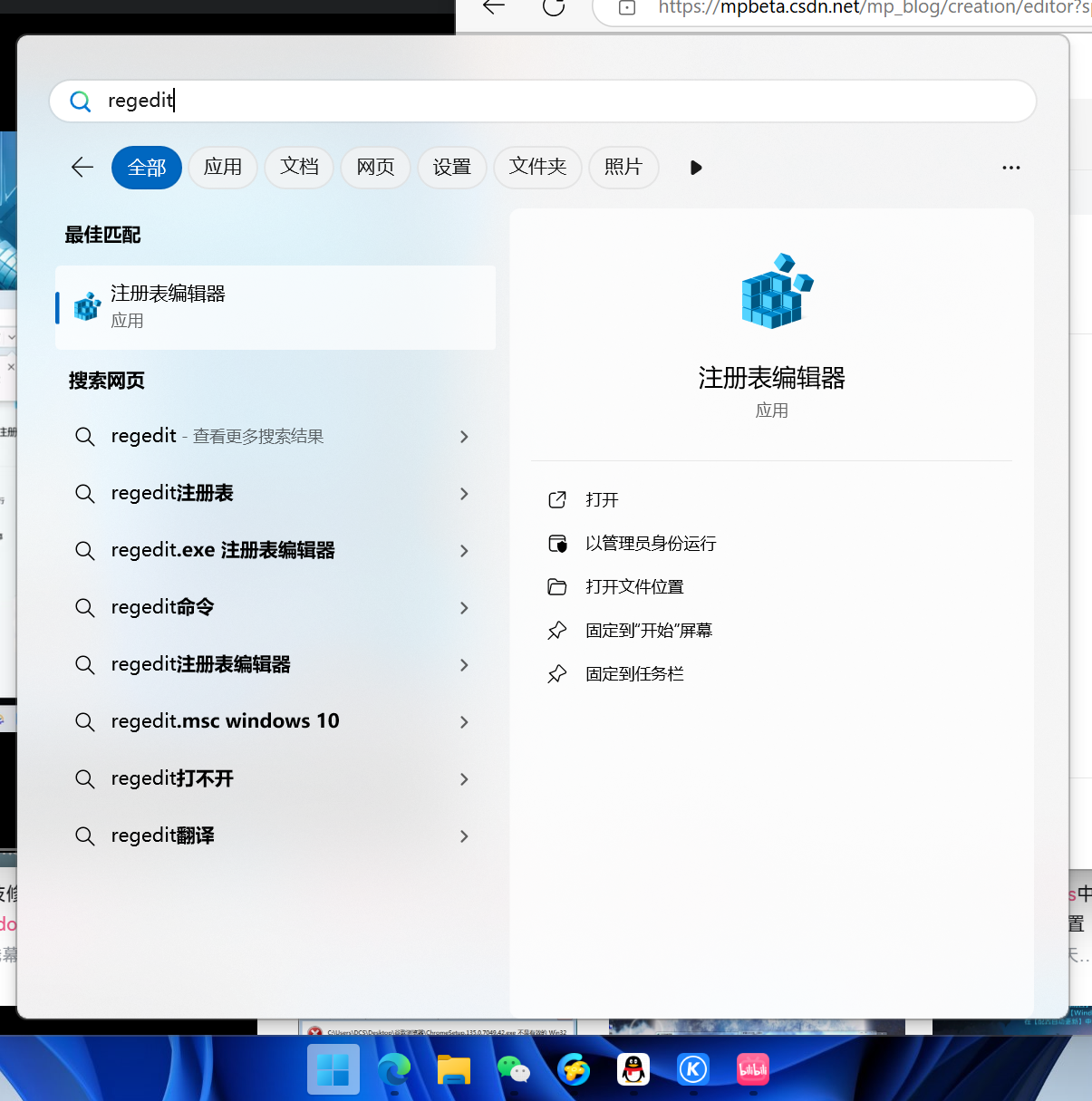 Ragebit Win11注册表延长更新_win11注册表修改更新时间-CSDN博客