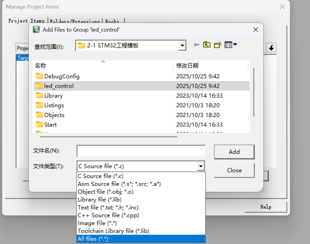 STM32学习Day4（创建.c和.h文件）_stm32keil5如何新建.c.h文件-CSDN博客