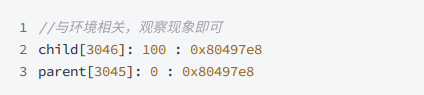 Linux 进程概念