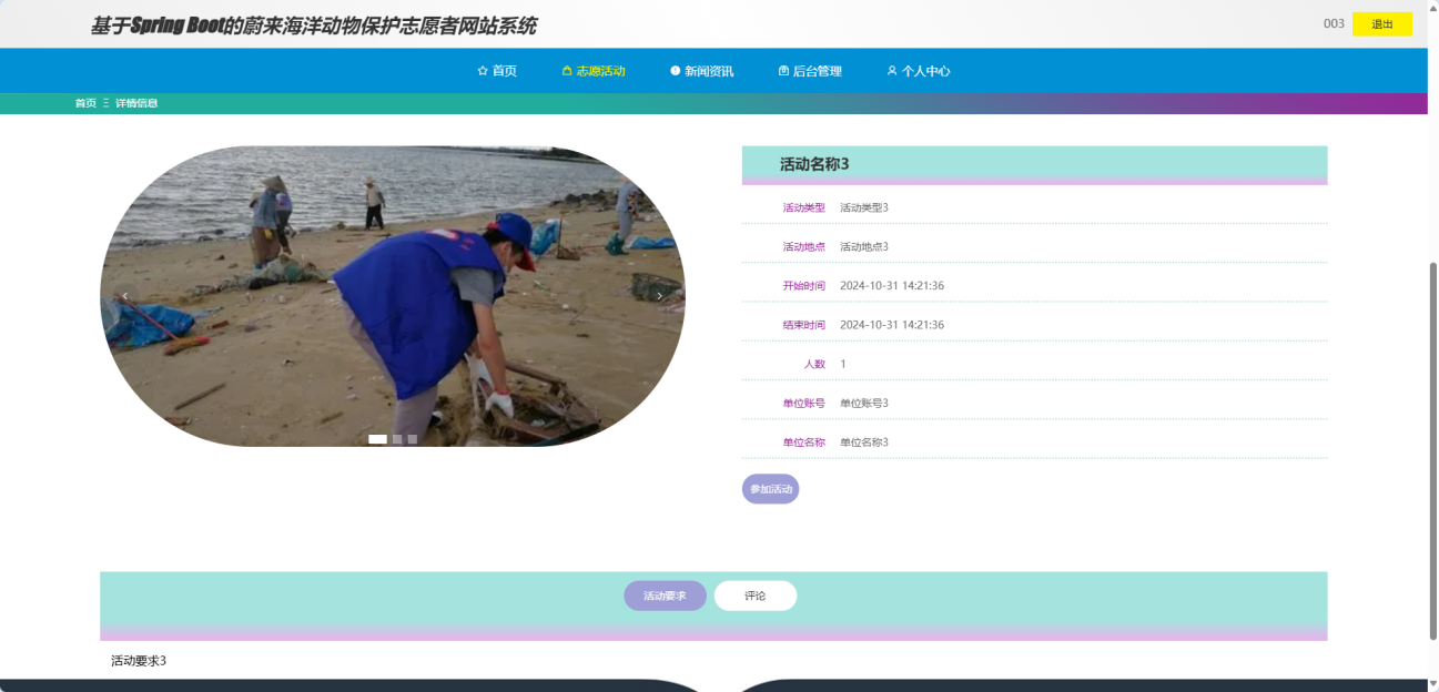 图10