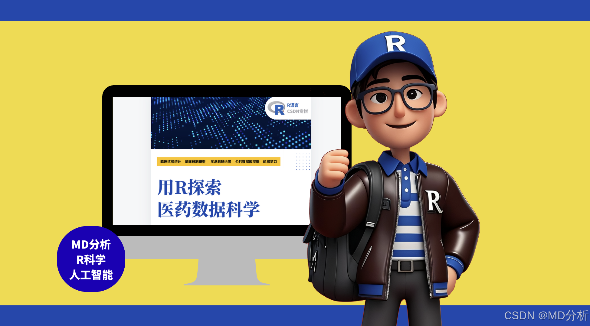 Dunn检验(Dunn test)是一种用于Kruskal-Wallis检验后进行事后分析的非参数检验方法-CSDN博客