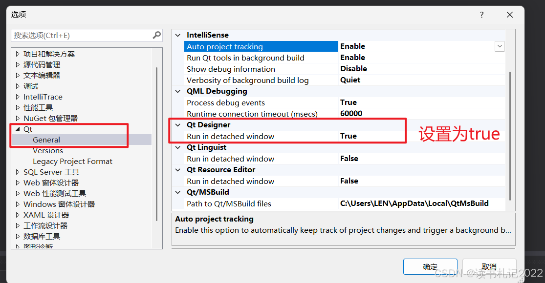 visual studio 打开Qt的UI文件_ui文件怎么打开-CSDN博客