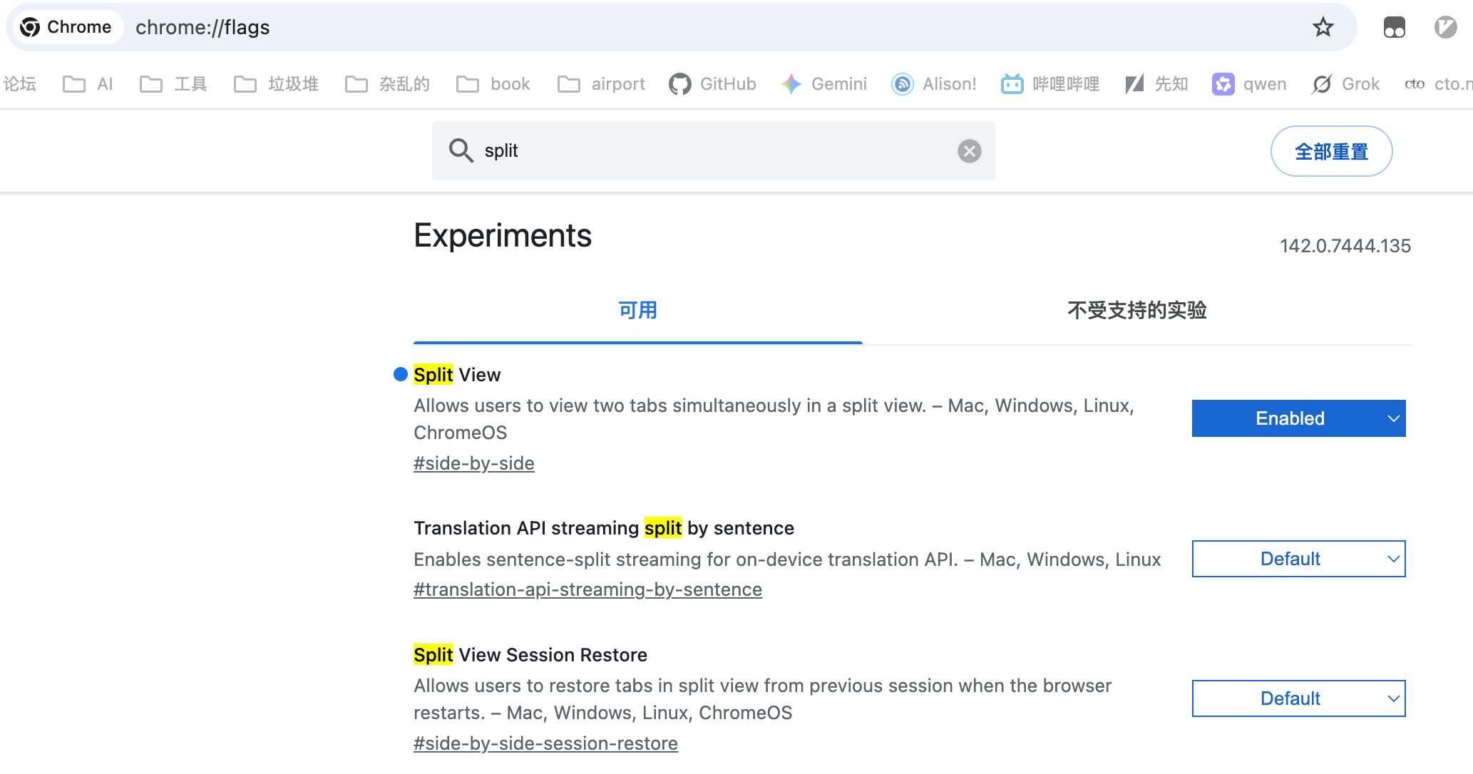 chrome 新功能标签页分视图_chrome浏览器左右两栏网页布局-CSDN博客