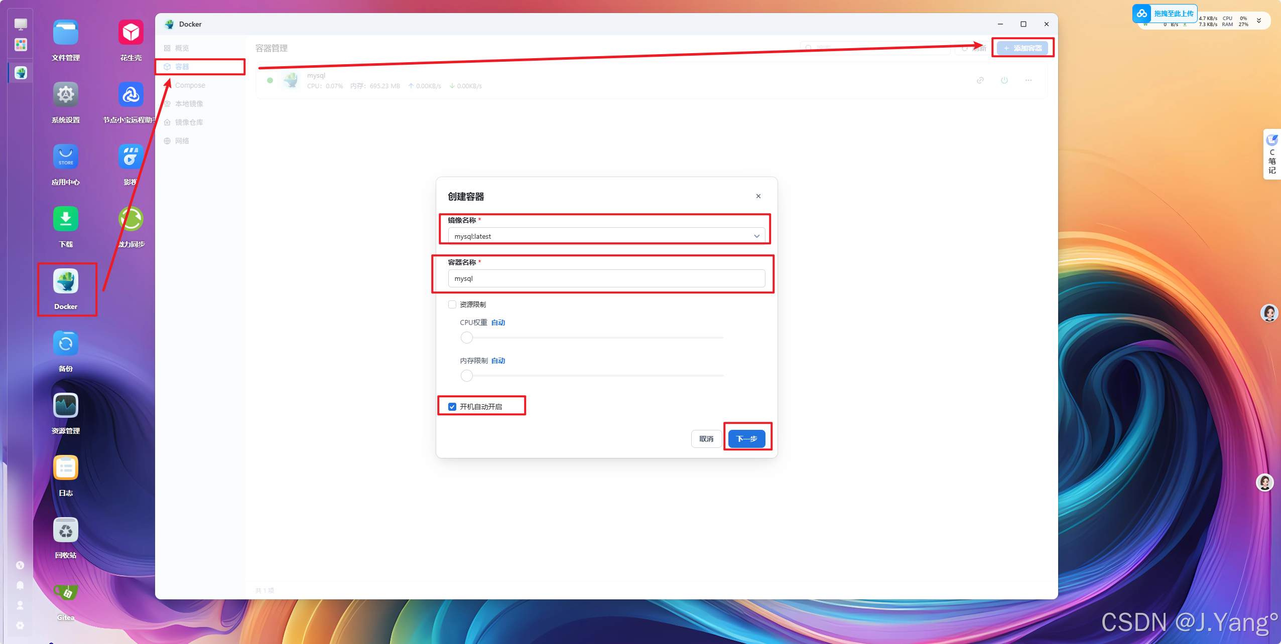 在这里插入图片描述