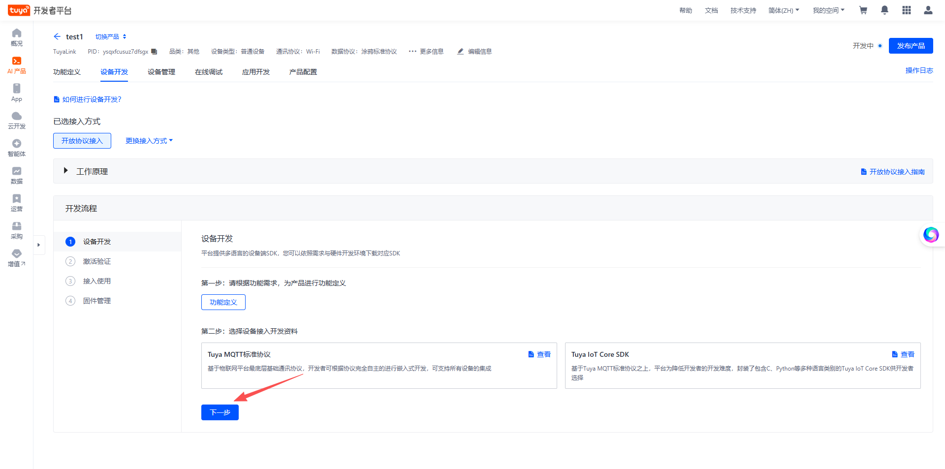 在这里插入图片描述