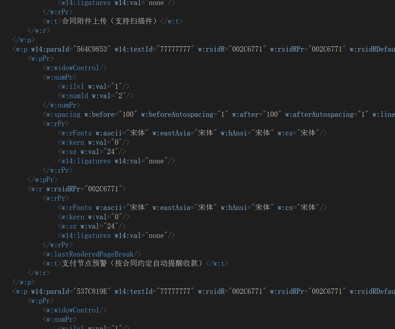document.xml