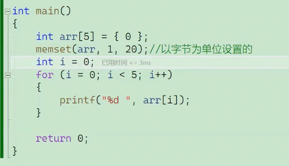 C语言内存函数-CSDN博客