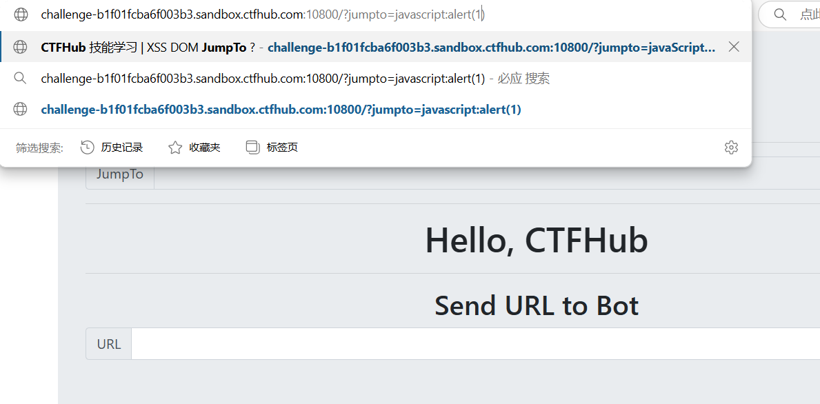 CTFHUB-Web-XSS_ctfhub xss