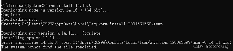 nvm install报错解决方法 The system cannot find the file specified._npm-v6.14. ...