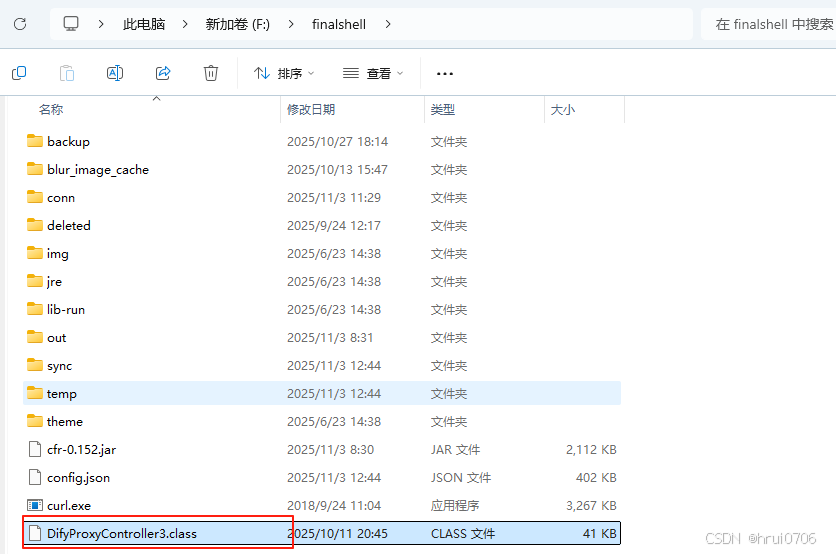 jar文件,jar文件用什么软件打开 jar文件,jar文件用什么软件打开