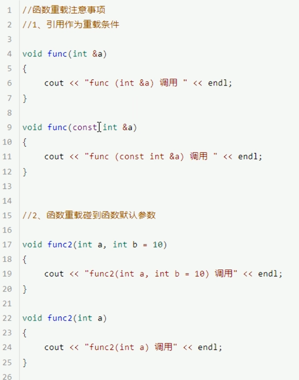 ![[函数重载.png]]