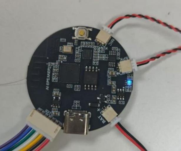 AI-S3 标准开发板实物