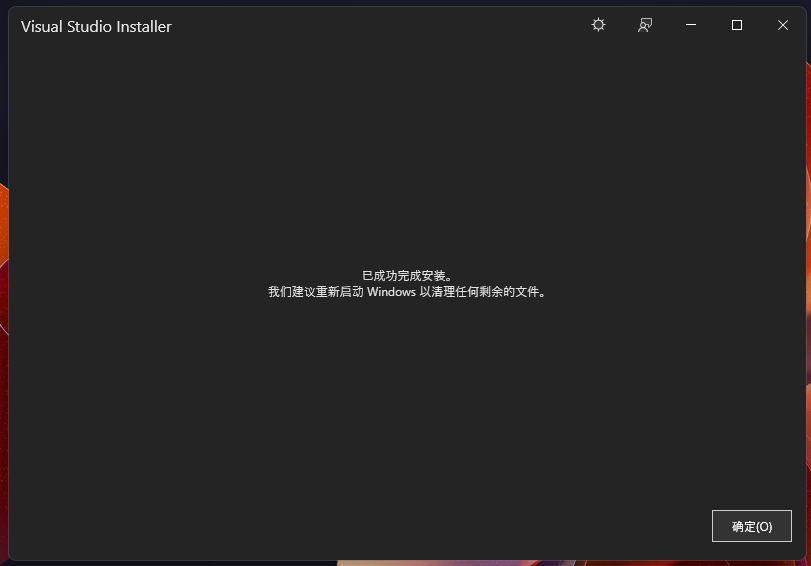 重启win
