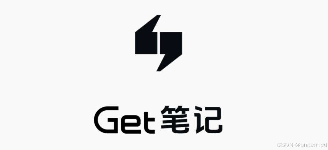Get笔记演示