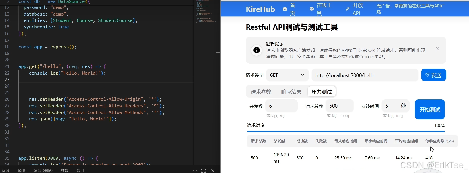 包含打印的压力测试结果