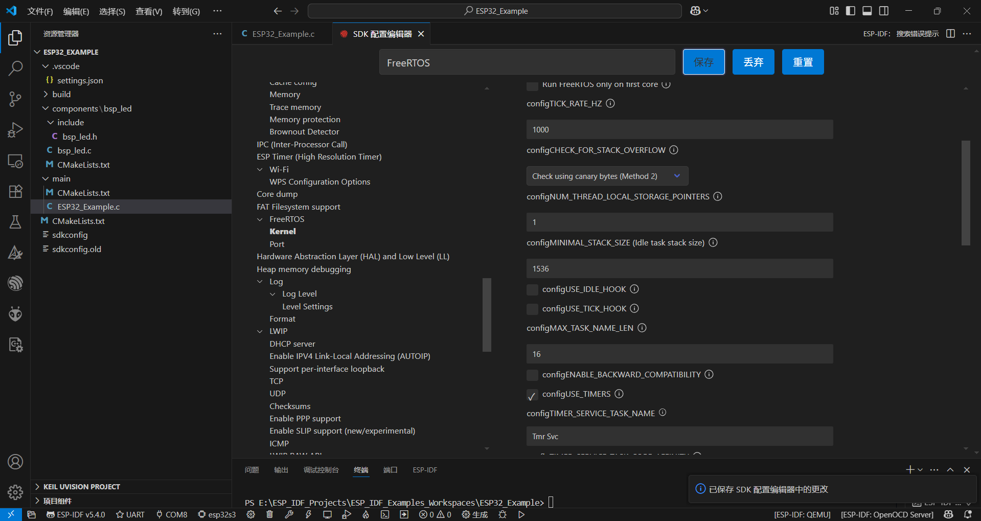 【SoC】【ESP32】ESP-IDF+VSCode的初步使用