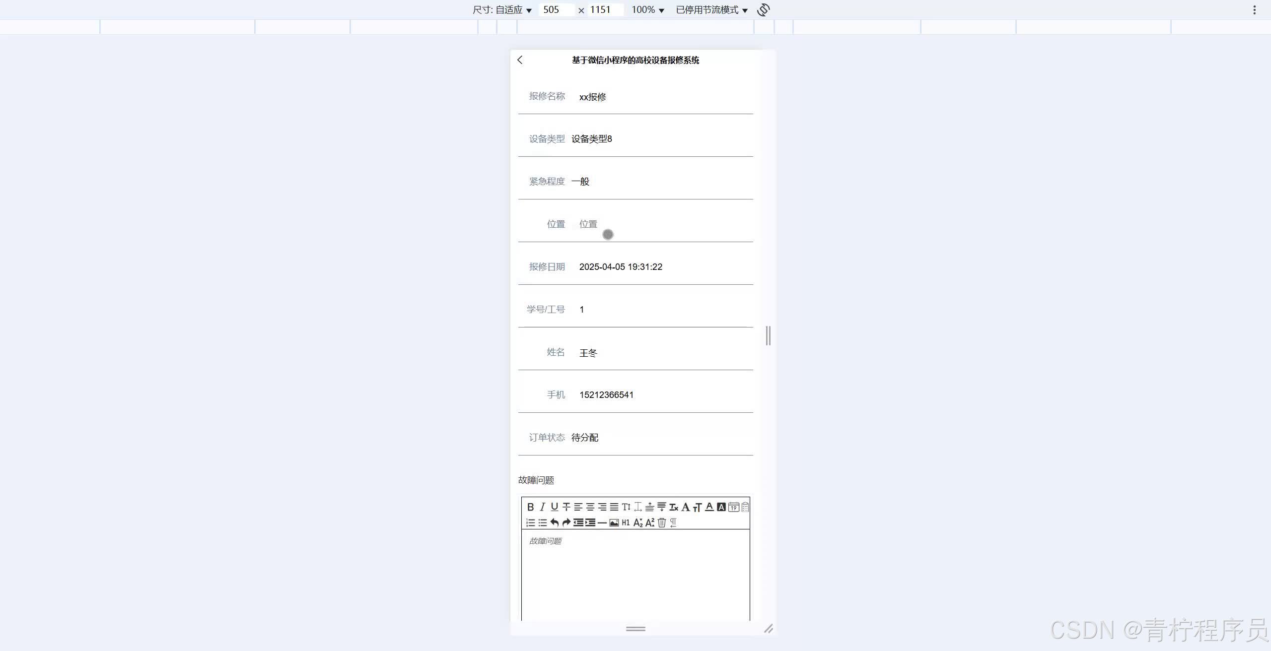 请添加图片描述