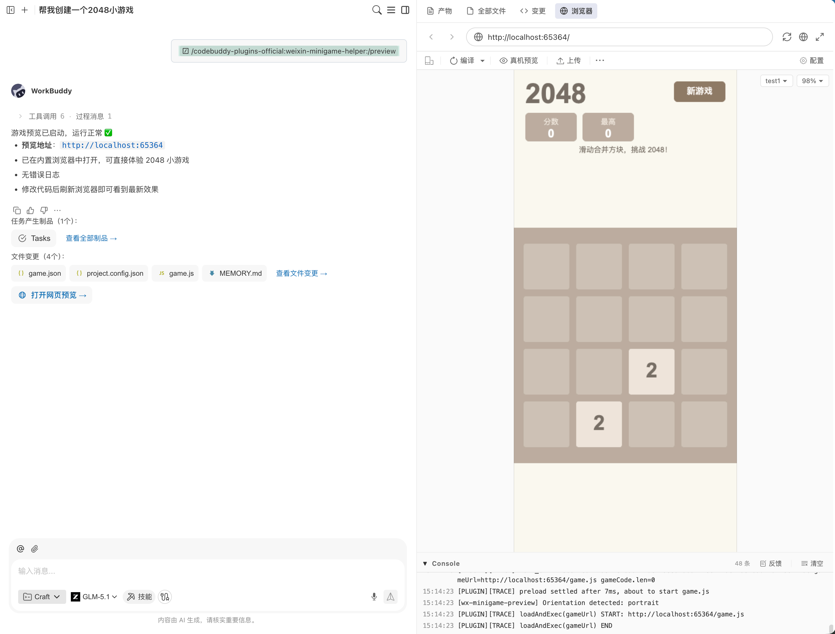 Plugin Overview