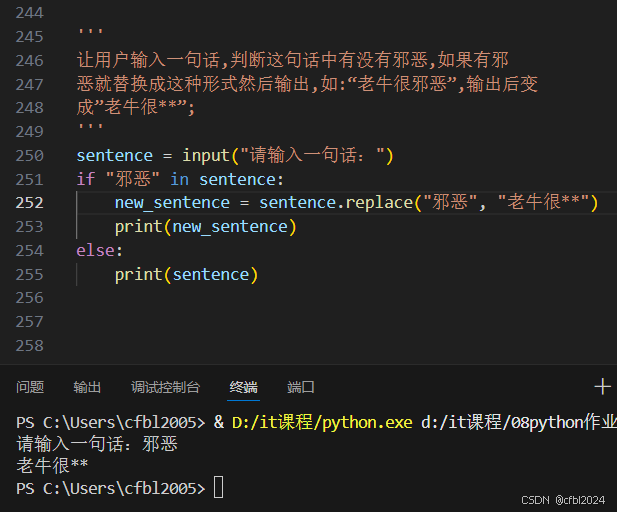 请添加图片描述