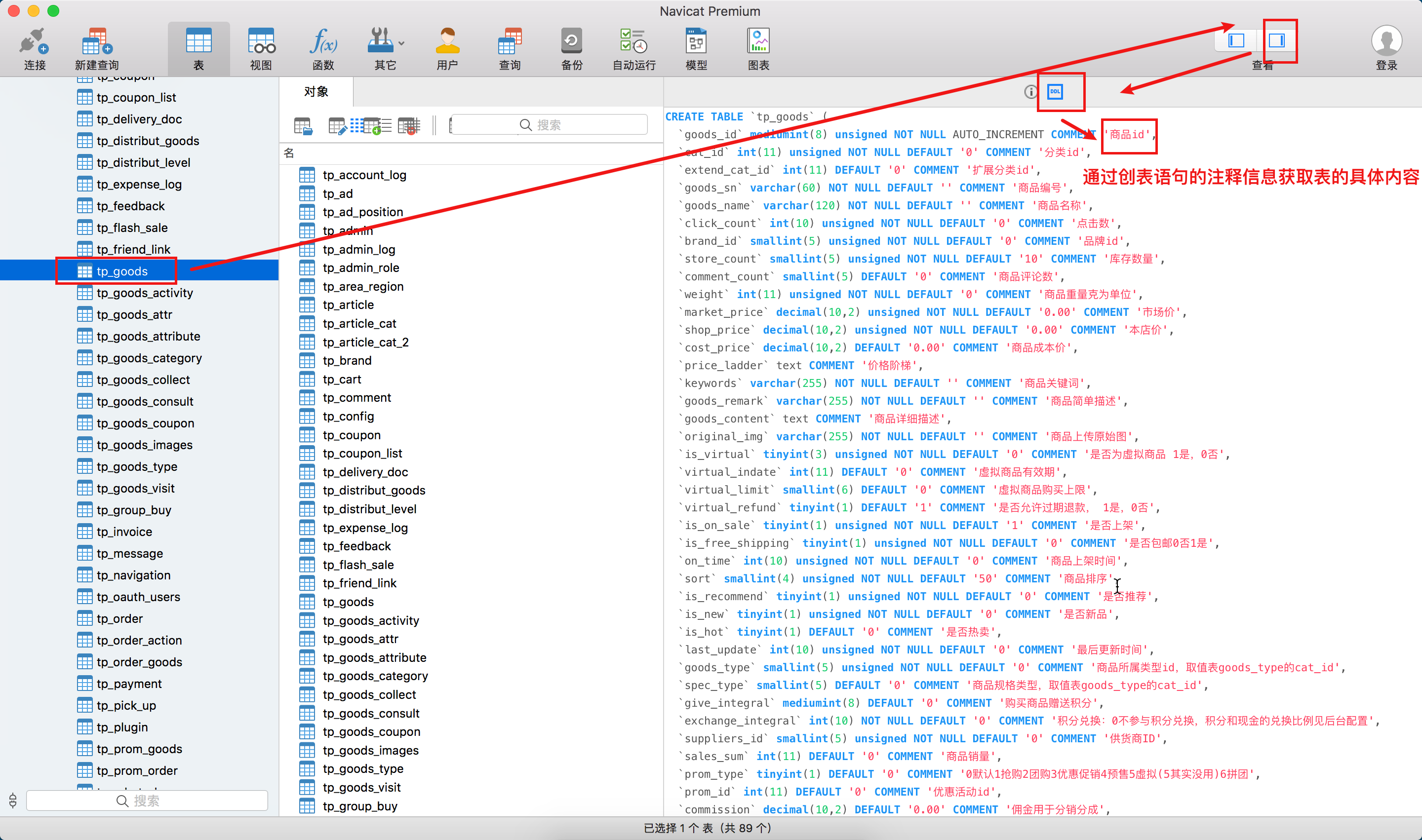 sqlif语句，sql语句中怎么写if