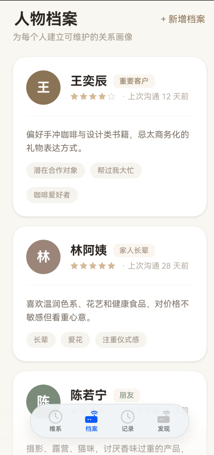 效果
