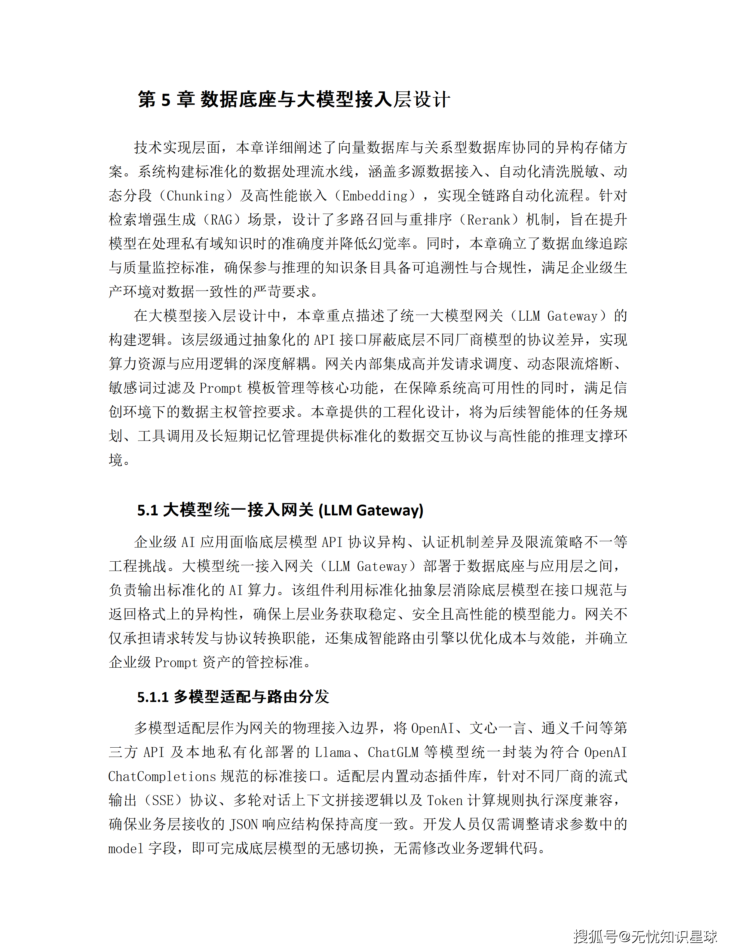 文章配图-58