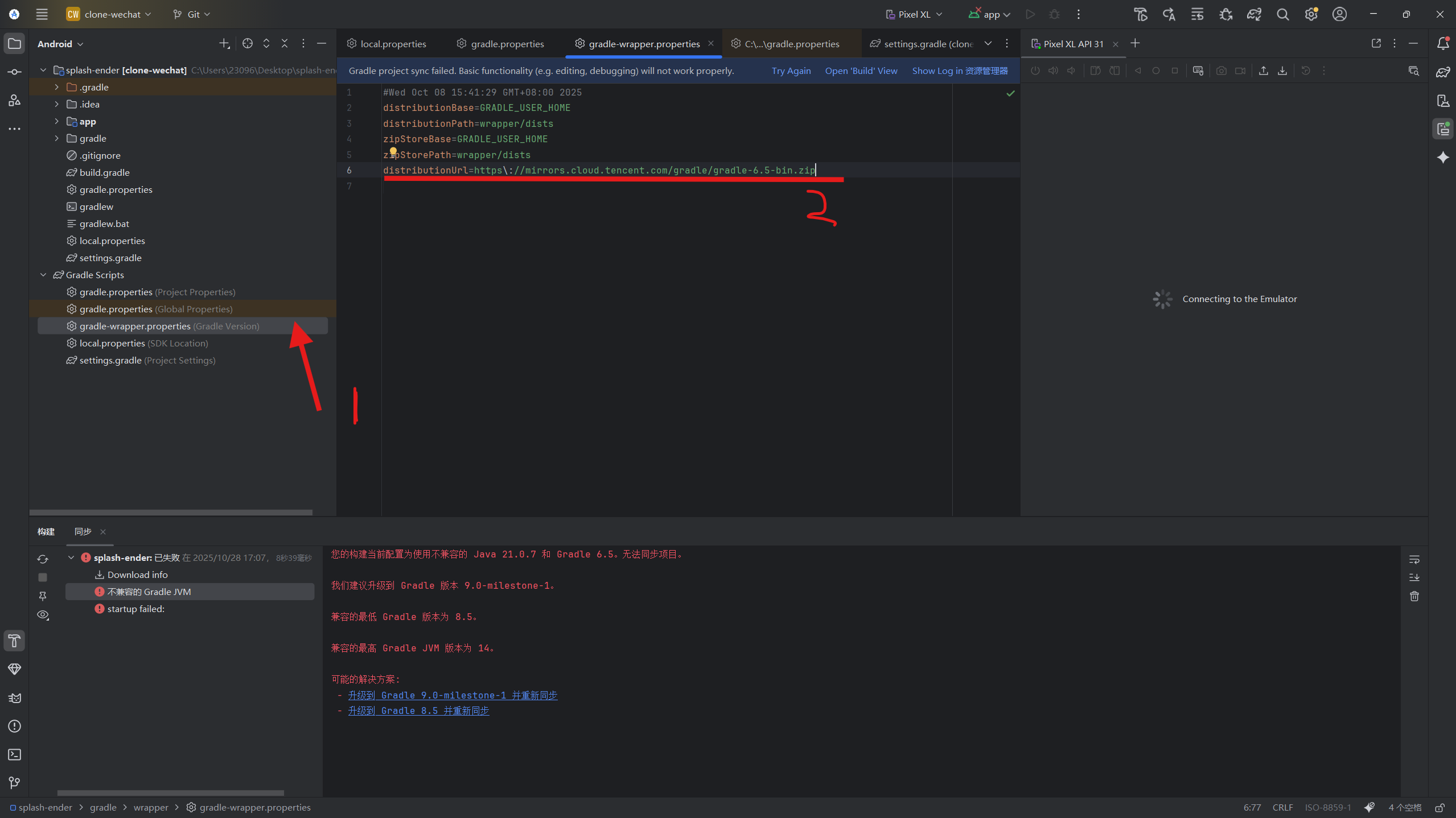 新版Android studio 打开旧版Android studio项目_android studio旧版本-CSDN博客
