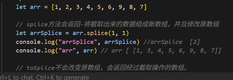 探索JS数组新方法：