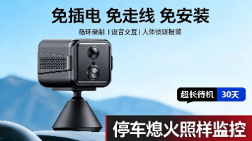 孩子独自在家不放心?远程看护助手,管学习盯安全家长安心封面图
