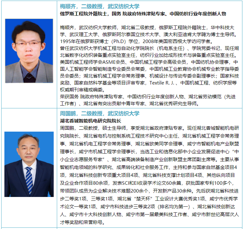 2026年电气自动化、自主系统与智能制造国际学术会议 (EASIM 2026)_电气自动化、自主系统与智能制造国际学术会议为啥还有人加微信 ...