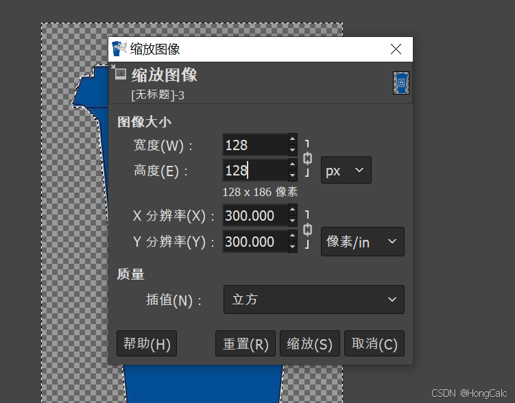 快速制作软件图标(ICON,PNG)_icon制作-CSDN博客
