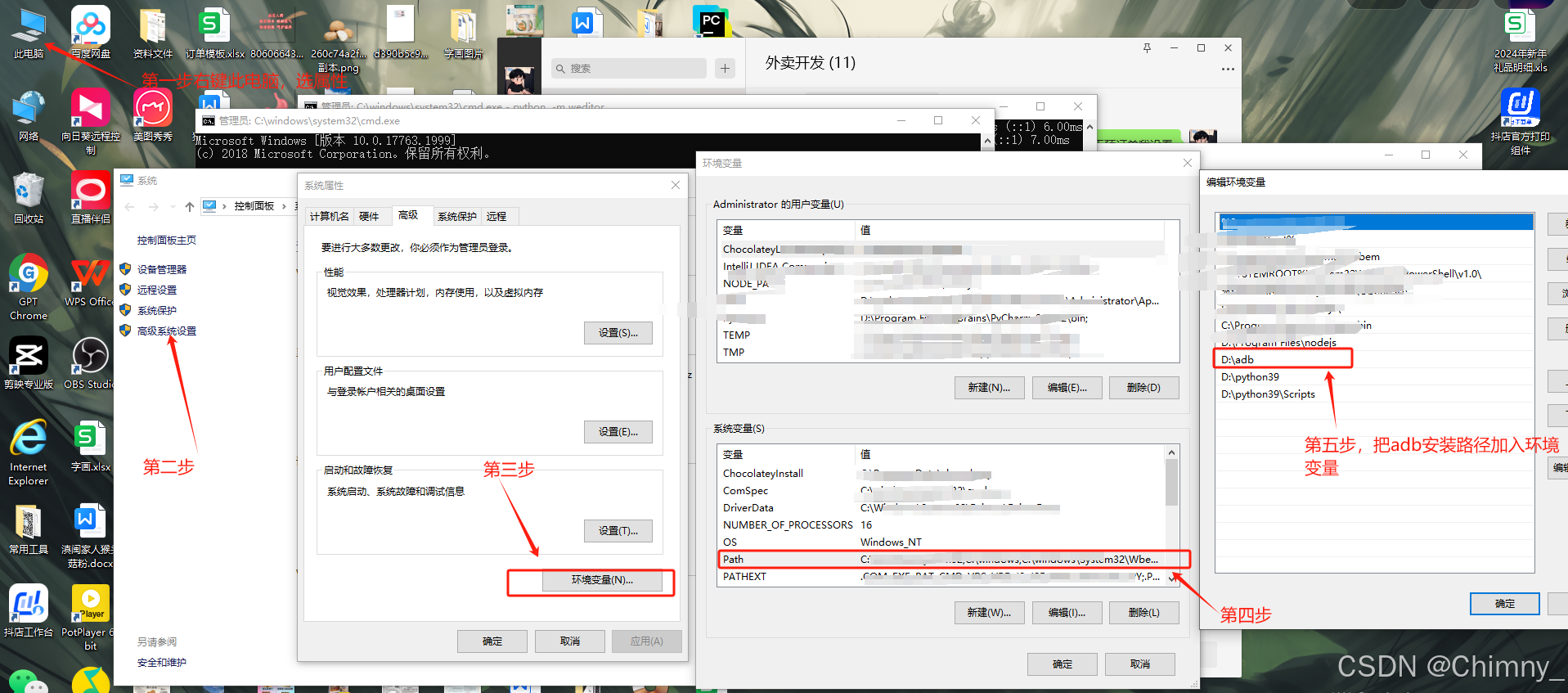 python39 uiautomator2+weditor 使用教程_uiautormator2和weditor-CSDN博客
