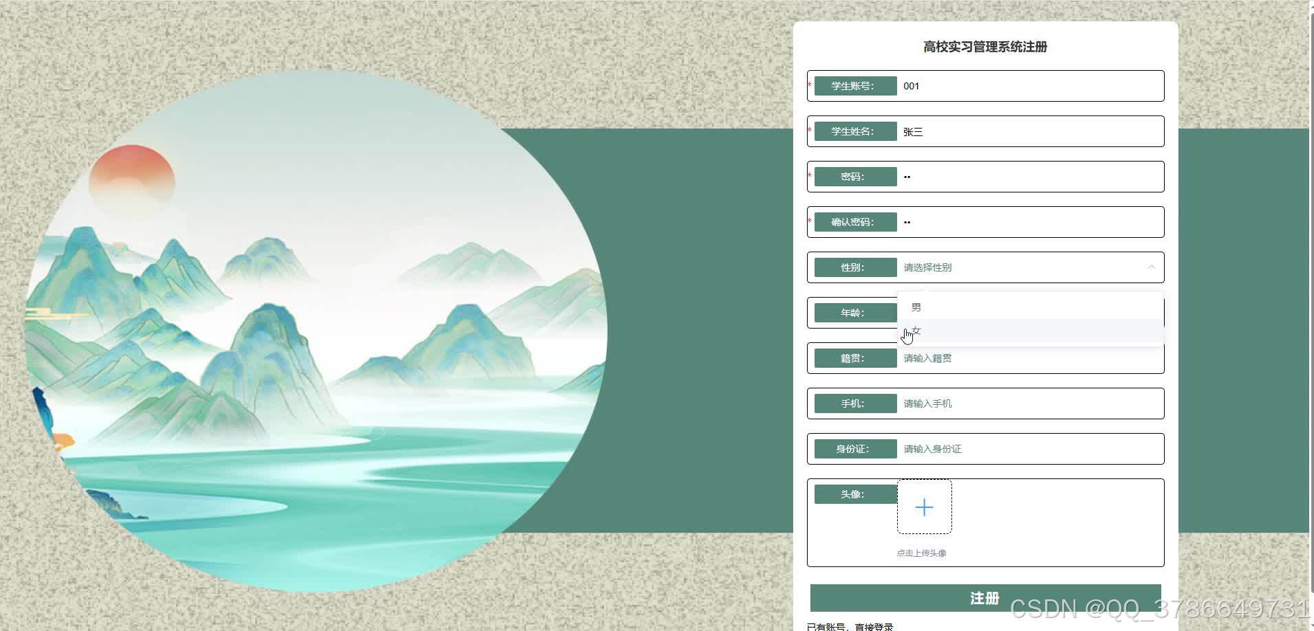 在这里插入图片描述