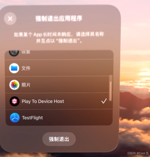 Unity Vision Pro 保姆级开发教程- Play to Device| 编辑器串流调试开发