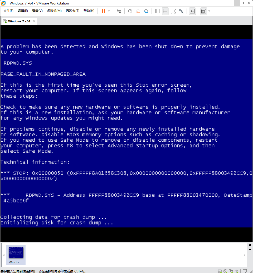 Kali/Metasploit-渗透测试环境搭建与工具使用-Windows系统远程代码执行类漏洞‌-CSDN博客