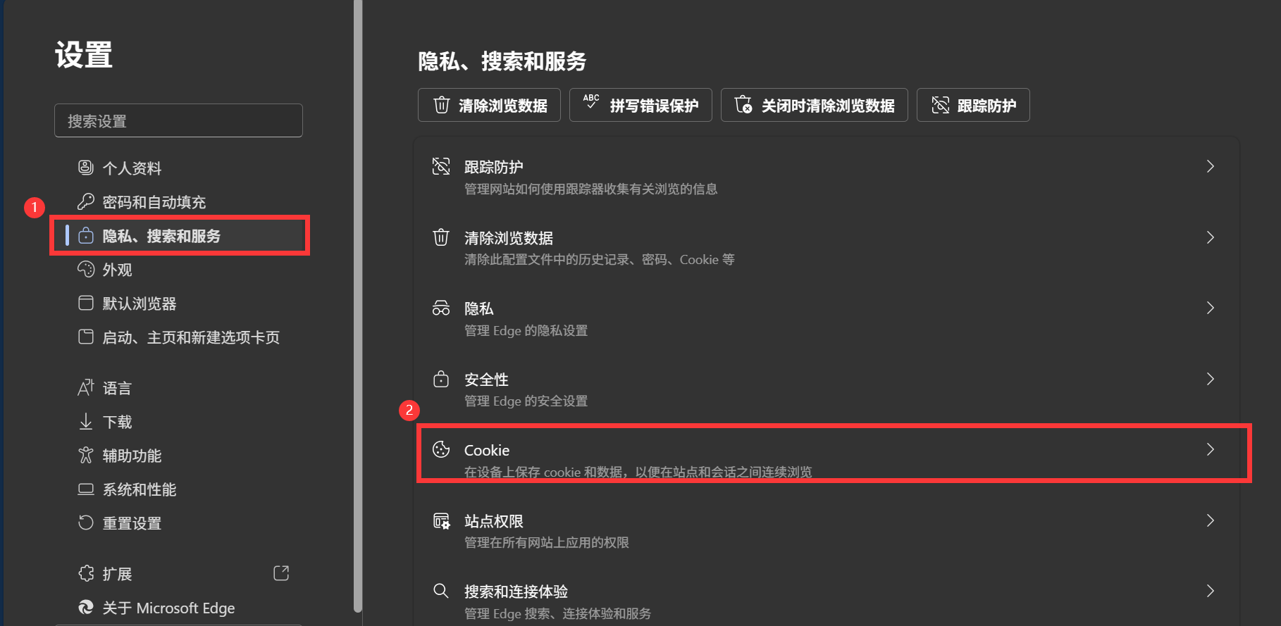记录三种可以清除浏览器特定页面cookie的方法_清楚网站cookie-CSDN博客