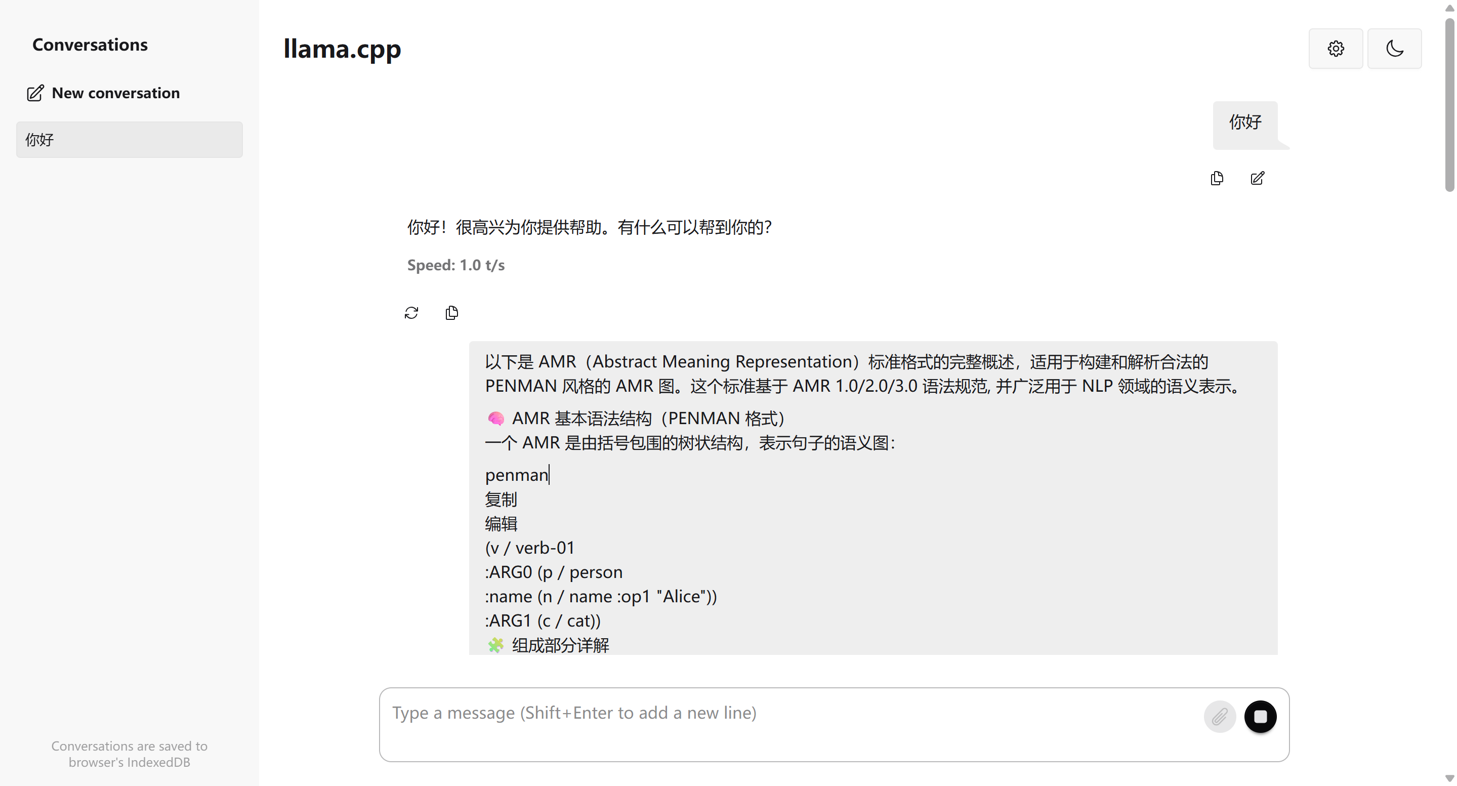 llama.cpp部署Qwen2.5大模型（9分钟搞定）_windows llamcpp部署 qwen