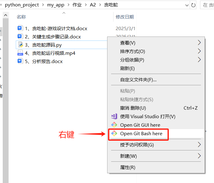 【Gitee代码管理】项目代码上传至Gitee_gitee上传代码到仓库