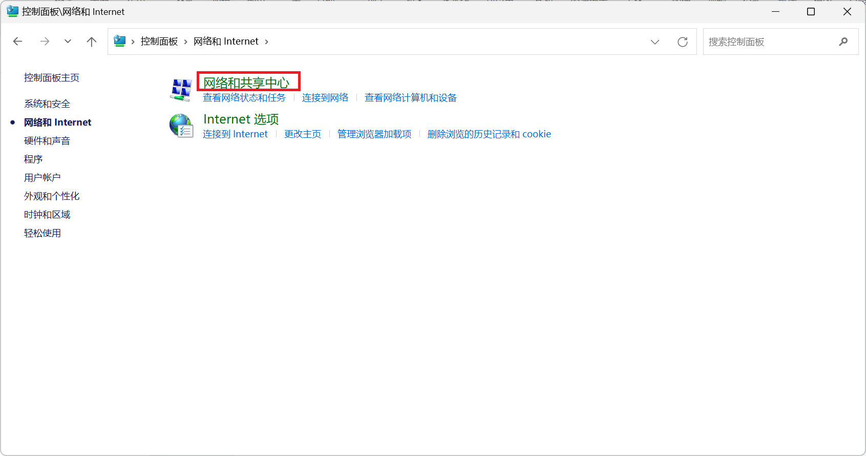 如何解决Windows电脑无线网络WIFI无法连接，手机或其他设备可以正常连接(保姆级教程)_kb5058411更新后无法上网