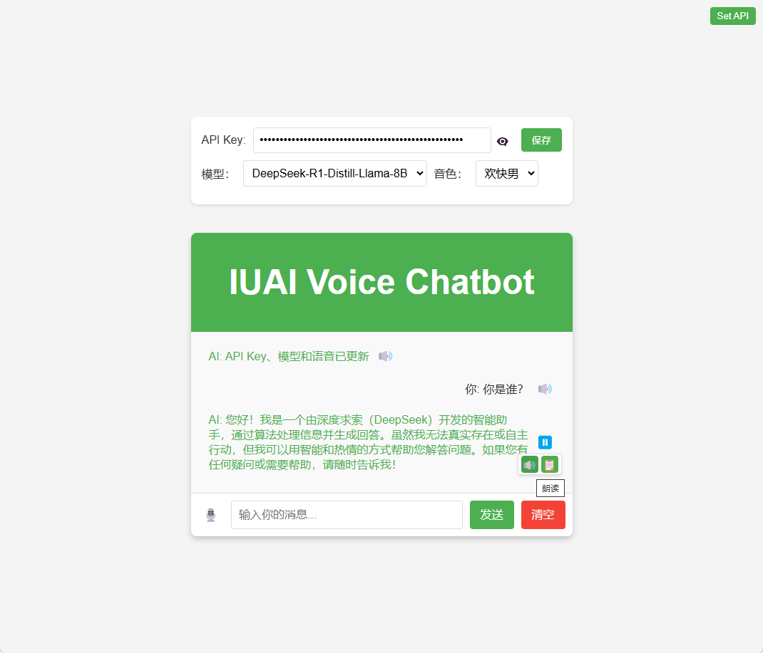 deepseek r1几种体验方法 3 api grok3 app