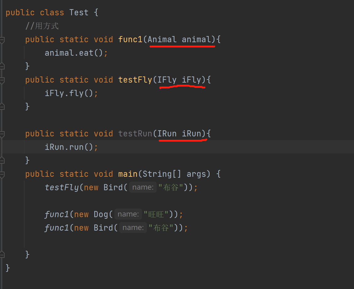 抽象类和接口-CSDN博客