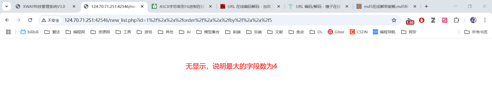 !https://via.placeholder.com/600x400?text=order-by测试结果