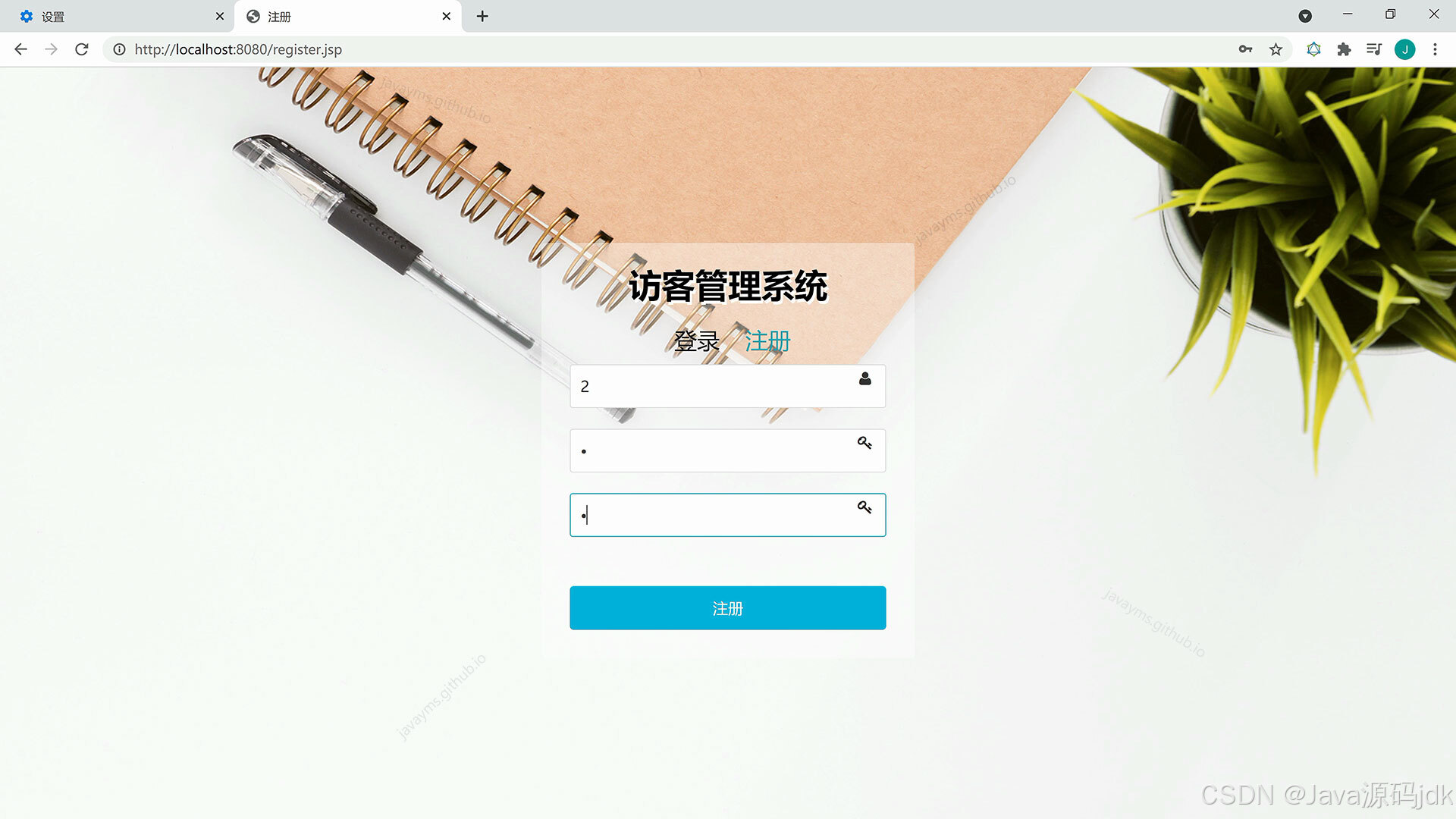 请添加图片描述