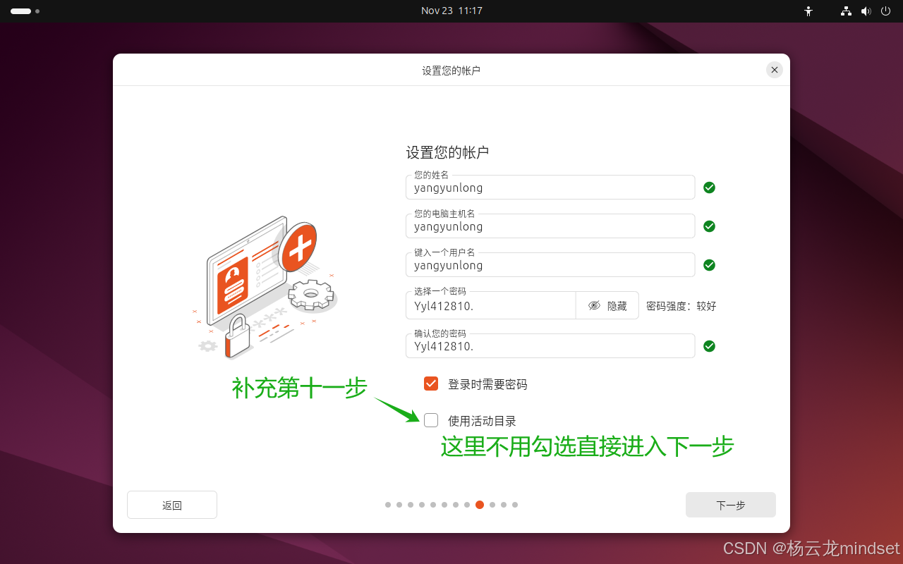【VMware安装+Ubuntu安装】全网最新版本VMware Workstation+Ubuntu的详细安装图文教程指南。请关注点赞收藏转发 ...