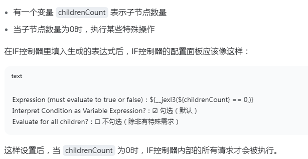 Evaluate选项效果对比